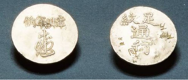 通洋裕国改变世界海上格局|郑成功被称中国史上通过经略海洋参与世界市场互动第一人
