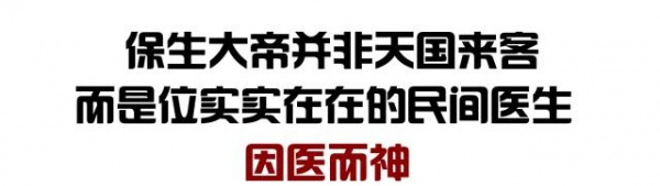 泉南佛国｜保生大帝轰轰烈烈的在过生日，你可知道他到底是谁？