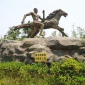 沙县沙阳乐园