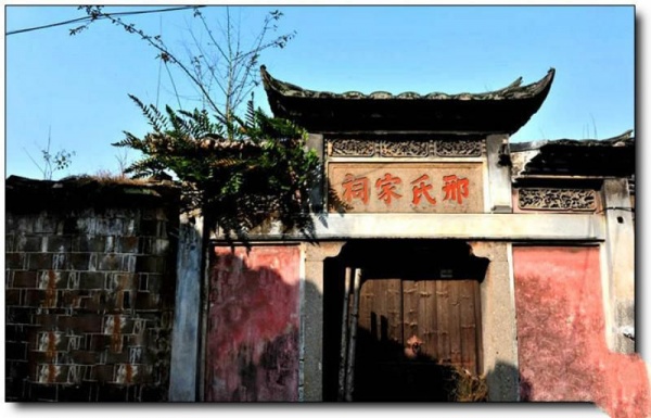 三明贡川古镇_<a style=