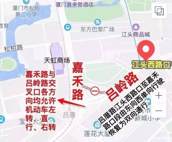 紧急提醒|厦门将进入一级戒备状态，这10个重大变化，和所有人息息相关！