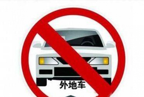 紧急提醒|厦门将进入一级戒备状态，这10个重大变化，和所有人息息相关！