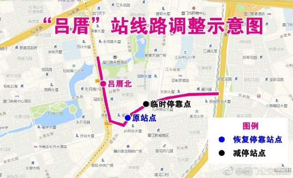 紧急提醒|厦门将进入一级戒备状态，这10个重大变化，和所有人息息相关！