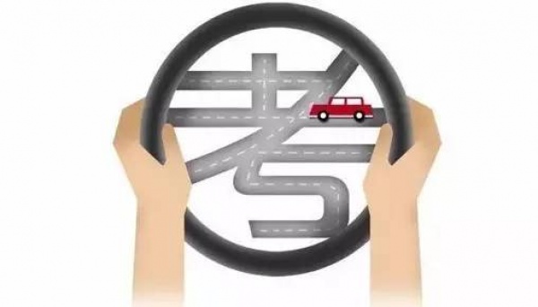 重磅！还没学车的厦门人这下要哭了！驾考新规10月1日起实施，难度大升级！