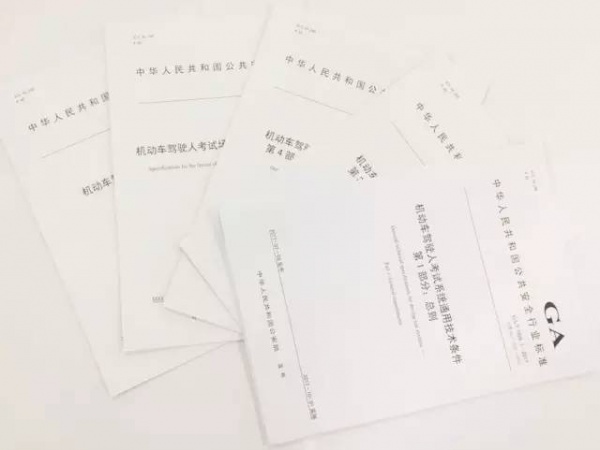 重磅！还没学车的厦门人这下要哭了！驾考新规10月1日起实施，难度大升级！