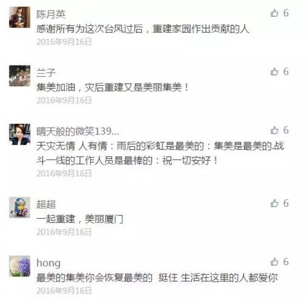 凤凰涅槃！回首莫兰蒂，那些感动集美的画面，最难忘！