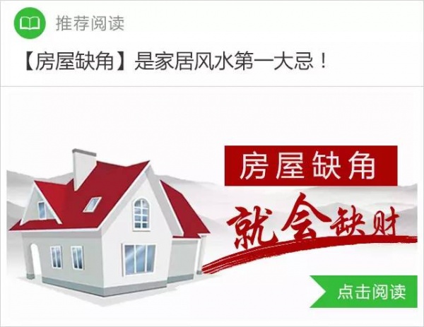 卧室千万不要这么布置，切记！不是吓唬你！
