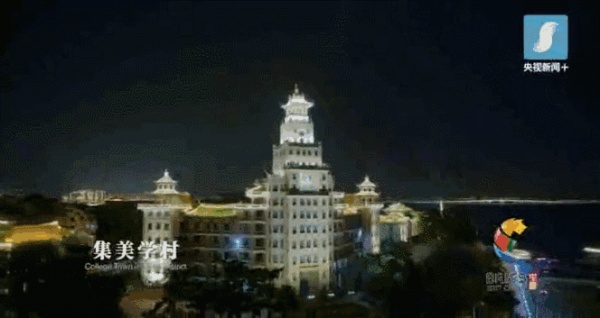 拭目以待！“后金砖”时期，你会看见一个这样的集美~