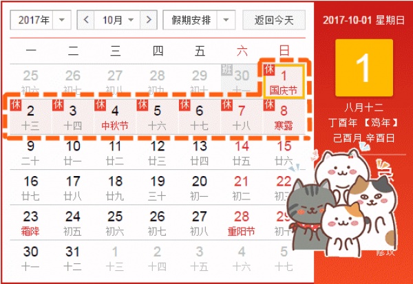 紧急通知！今天起厦门有大变动！最后一个看哭了……