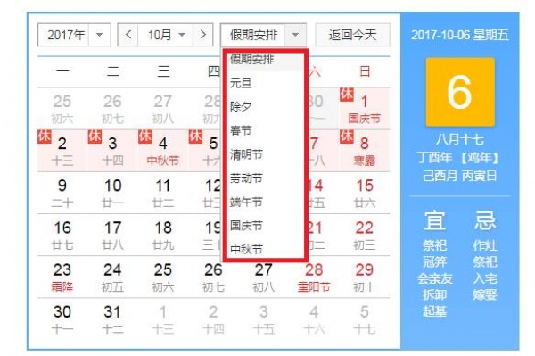 紧急通知！今天起厦门有大变动！最后一个看哭了……