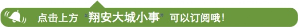 翔安这个村的闽南小吃香飘海内外，被称为闽南美食村