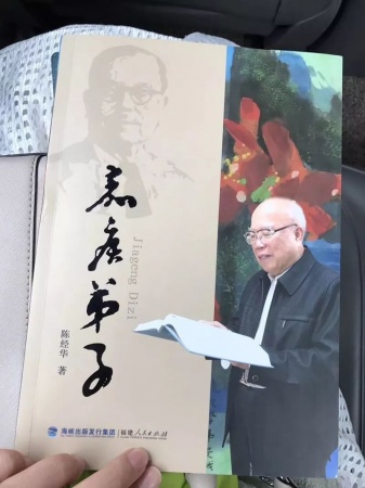 揭秘：陈村牧李尚大黄永玉任静波，他们都有一个共同的身份······