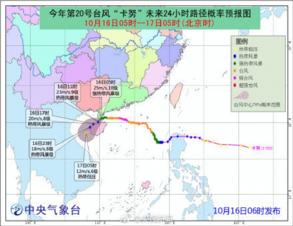 注意！台风“兰恩”生成，或将成超强台风！未来几天，厦门将...