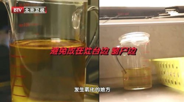 赶快检查一下厨房的油壶，这个习惯很糟糕！时间长了易致癌
