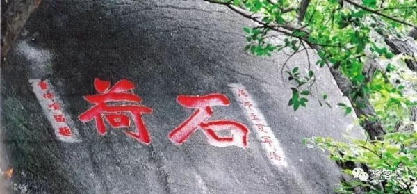 厦门记忆：一张南普陀老照片与民国驻厦儒将童保暄