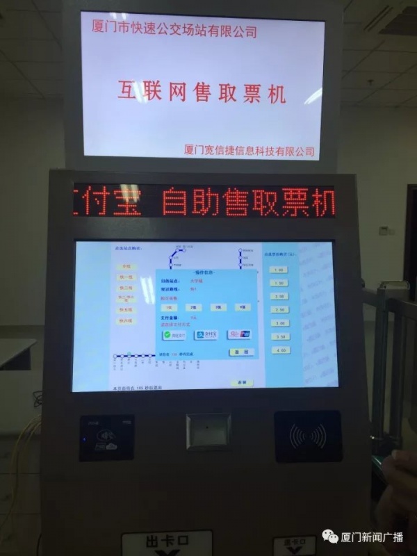 只要0.3秒！厦门BRT最快年底实现扫码进出站！还有这些新变化…
