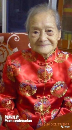 重磅：六十八年生死两茫茫，厦门烈士庄少萍百岁遗孀感动世人