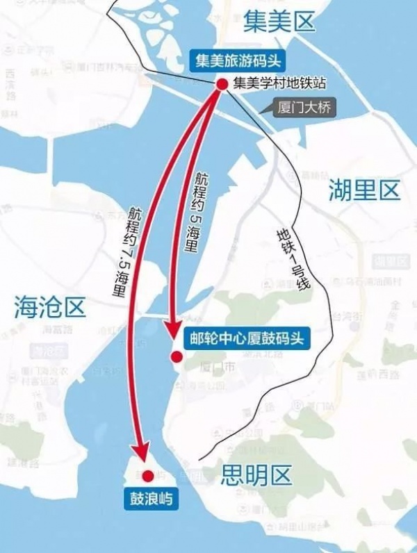 龙王宫今千秋庆，九月十六炫出集美最乡情！