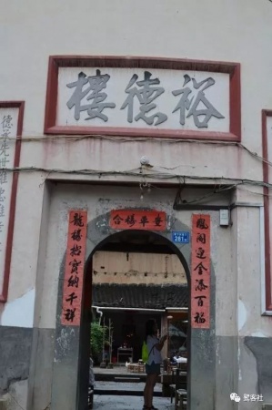 LOOK南靖：塔下人的远行与荣耀
