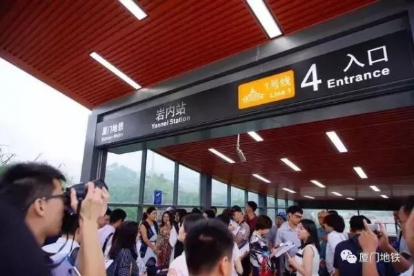 美了！1号线集美学村站周边竟变成街心公园？年底将全线亮相的还有...