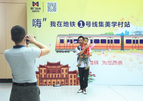 美了！1号线集美学村站周边竟变成街心公园？年底将全线亮相的还有...