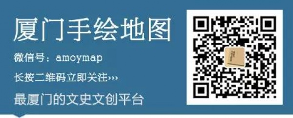 金砖故事地图上的老厦门（视频）