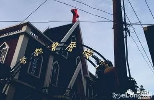 厦门记忆：曾厝垵基督教堂的钟声