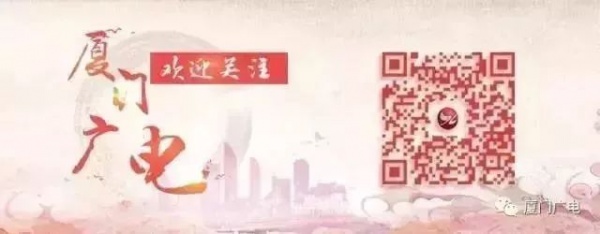 定了！厦门地铁1号线12月31日开通试运营！你关心的都在这里～