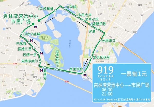 这次是真的！地铁1号线12月31日开通，集美公交迎来重大调整！