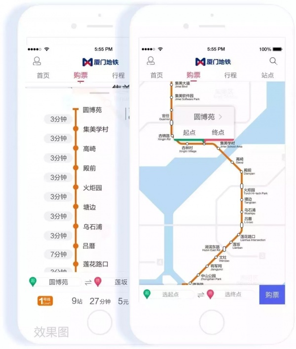 这次是真的！地铁1号线12月31日开通，集美公交迎来重大调整！